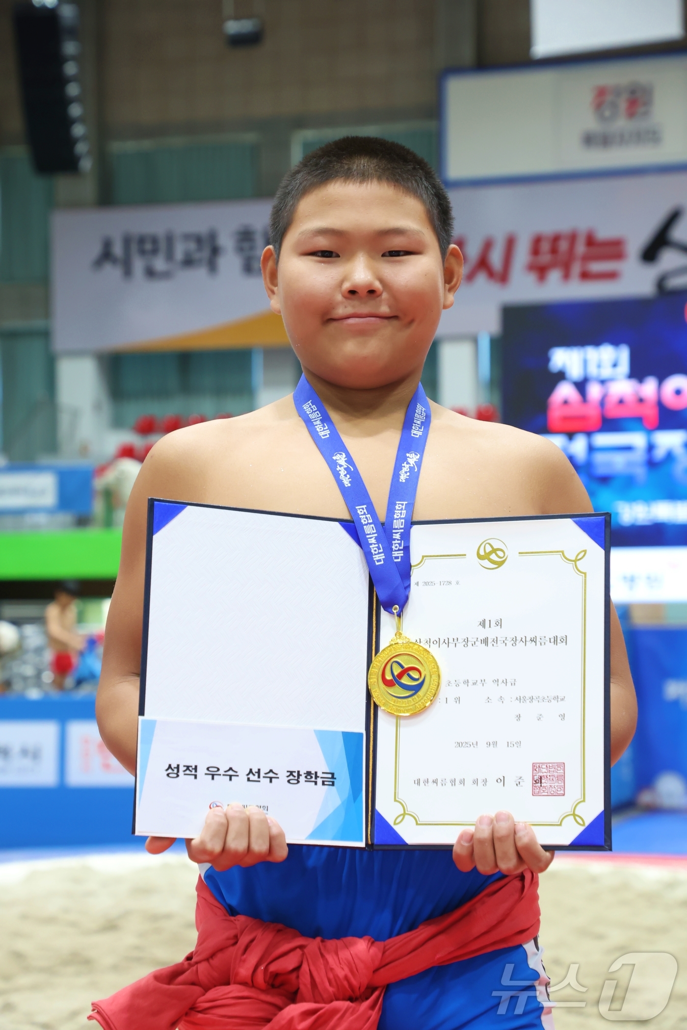 (서울=뉴스1) = 15일 강원특별자치도 삼척시 삼척체육관에서 열린 ‘제1회 삼척이사부장군배전국장사씨름대회' 초등부 역사급(70kg 이하)에서 1위를 차지한 장준영(장곡초)이 메달 …