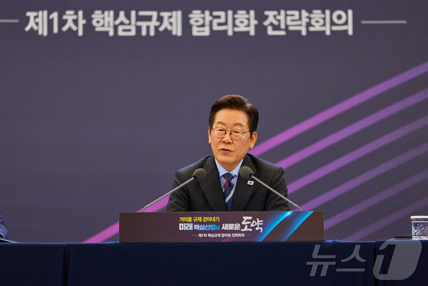 (서울=뉴스1) 이재명 기자 = 이재명 대통령이 15일 서울 성북구 한국과학기술연구원(KIST)에서 열린 제1차 핵심규제 합리화 전략회의에서 발언을 하고 있다. (대통령실 제공. …