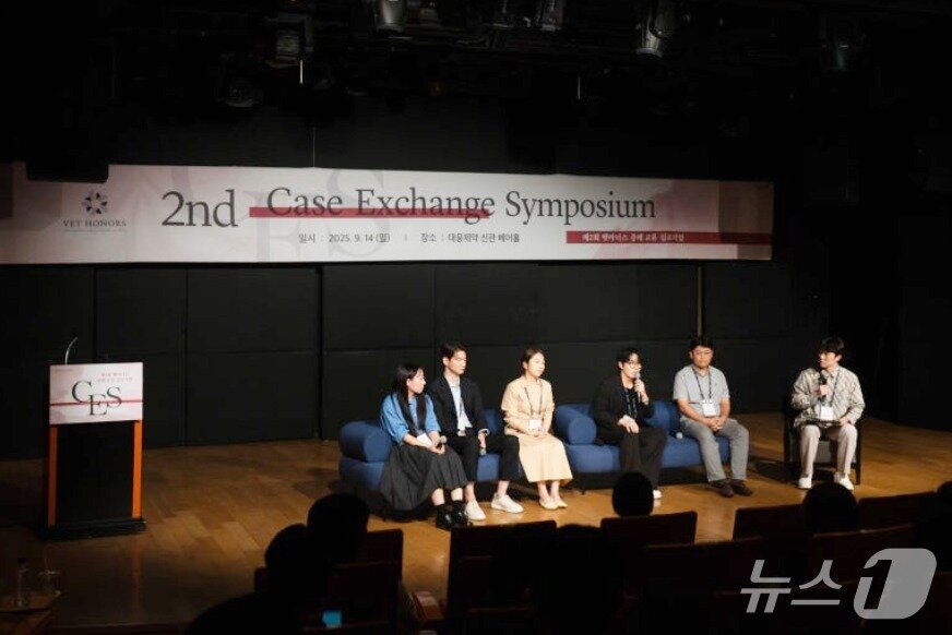 본문 이미지 - 14일 열린 &#39;벳아너스 증례 교류 심포지엄&#39;에서 패널들이 줄기세포와 관련한 질의응답을 하고 있다&#40;벳아너스 제공&#41;. ⓒ 뉴스1