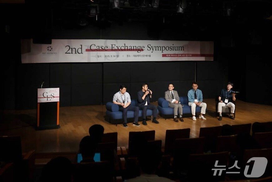 본문 이미지 - 14일 열린 &#39;벳아너스 증례 교류 심포지엄&#39;에서 패널들이 뇌신경계와 관련한 질의응답을 하고 있다&#40;벳아너스 제공&#41;. ⓒ 뉴스1