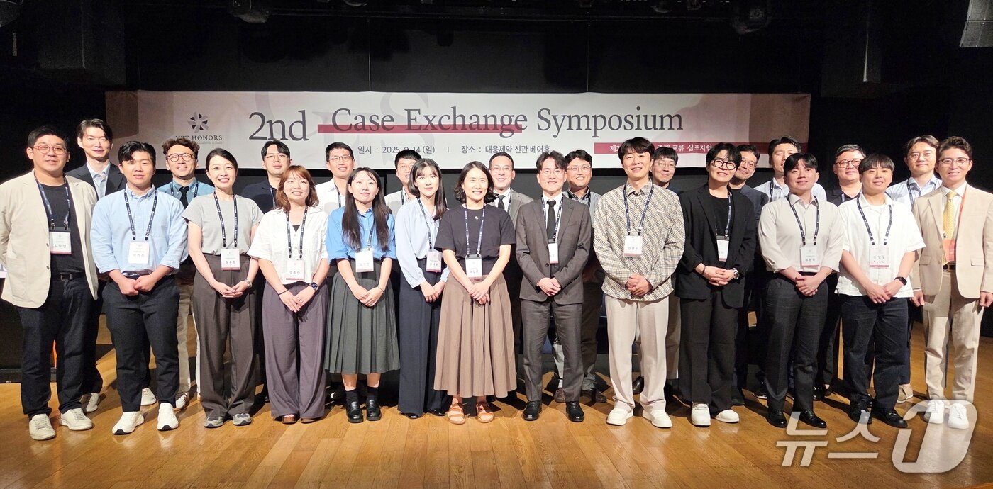 본문 이미지 - 14일 열린 &#39;벳아너스 증례 교류 심포지엄&#39;에서 패널들이 기념사진을 찍고 있다. ⓒ 뉴스1 최서윤 기자