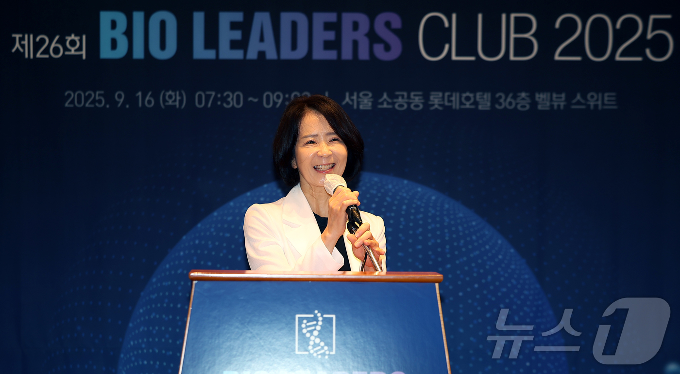 (서울=뉴스1) 김진환 기자 = 최수진 국민의힘 의원이 16일 오전 서울 중구 소공동 롯데호텔에서 열린 '제26회 바이오리더스클럽'에서 축사를 하고 있다. 2025.9.16/뉴스1 …