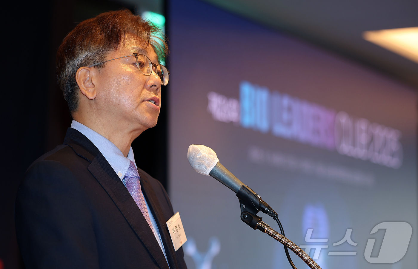(서울=뉴스1) 김진환 기자 = 이영섭 뉴스1 대표이사가 16일 오전 서울 중구 소공동 롯데호텔에서 열린 '제26회 바이오리더스클럽'에서 인사말을 하고 있다. 2025.9.16/뉴 …