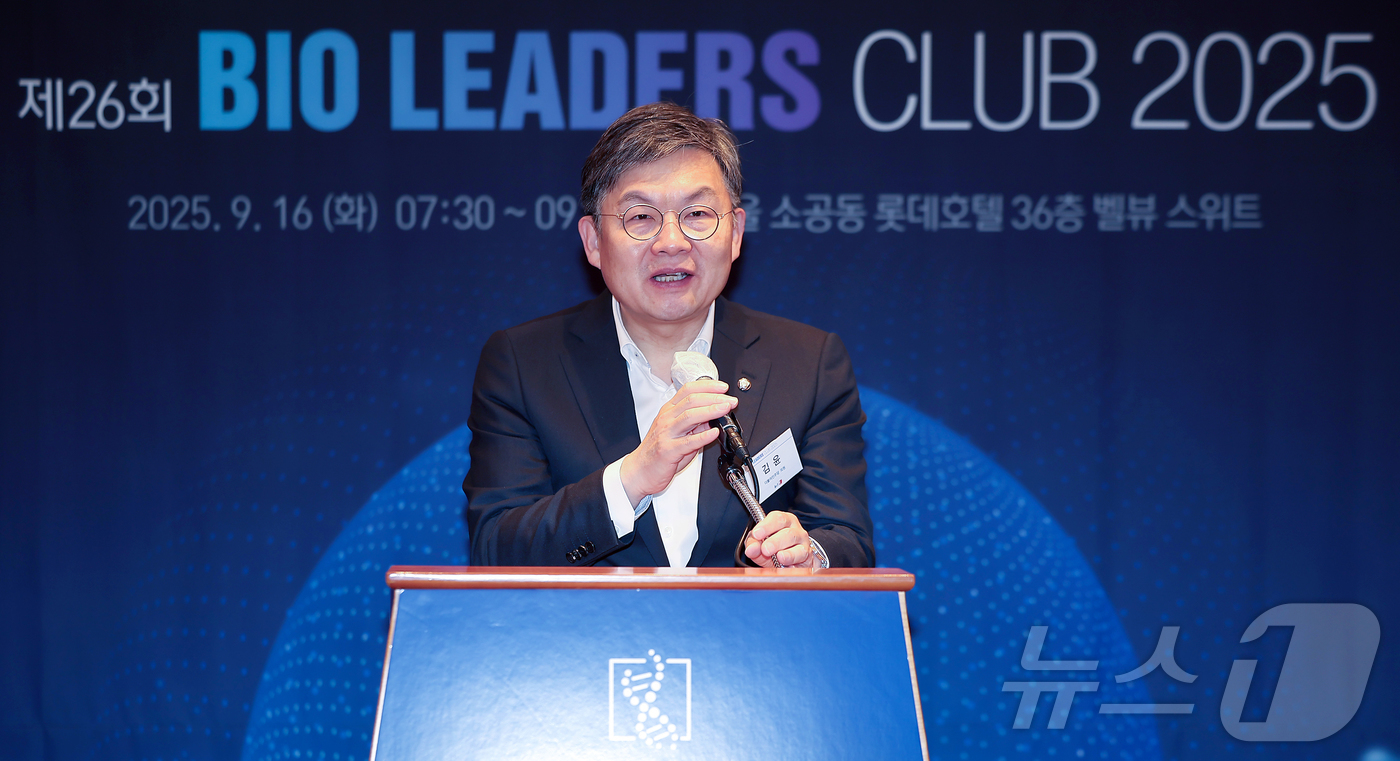 (서울=뉴스1) 김진환 기자 = 김윤 더불어민주당 의원이 16일 오전 서울 중구 소공동 롯데호텔에서 열린 '제26회 바이오리더스클럽'에서 축사를 하고 있다. 2025.9.16/뉴스 …