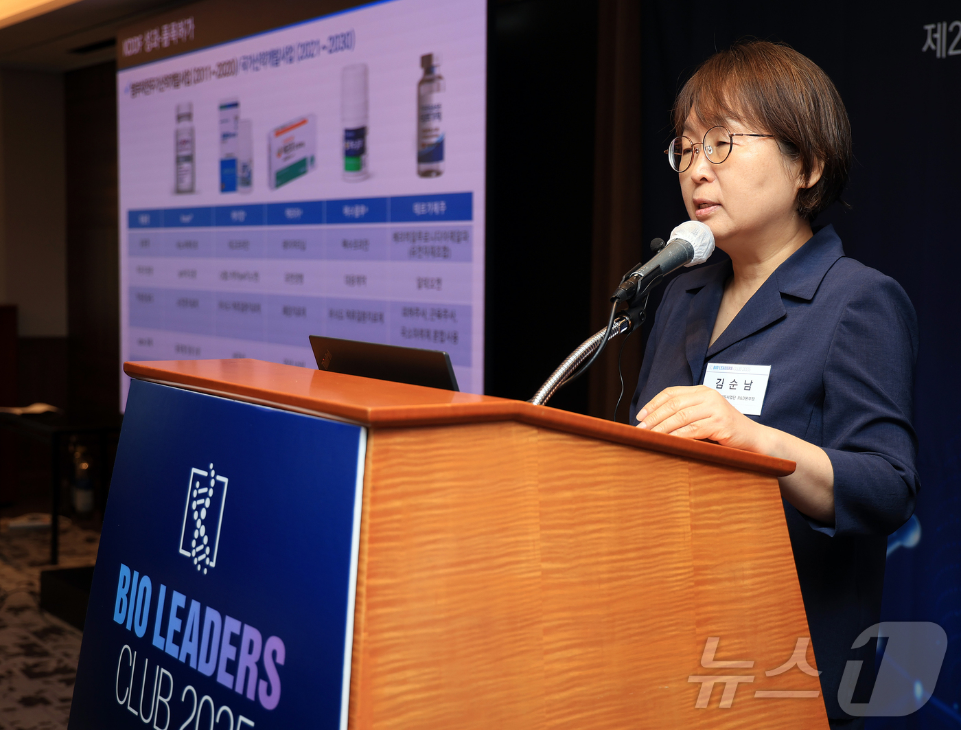 (서울=뉴스1) 김진환 기자 = 김순남 국가신약개발사업단 R&D 본부장이 16일 오전 서울 중구 소공동 롯데호텔에서 열린 '제26회 바이오리더스클럽'에서 ‘KDDF 신약개발 지원 …