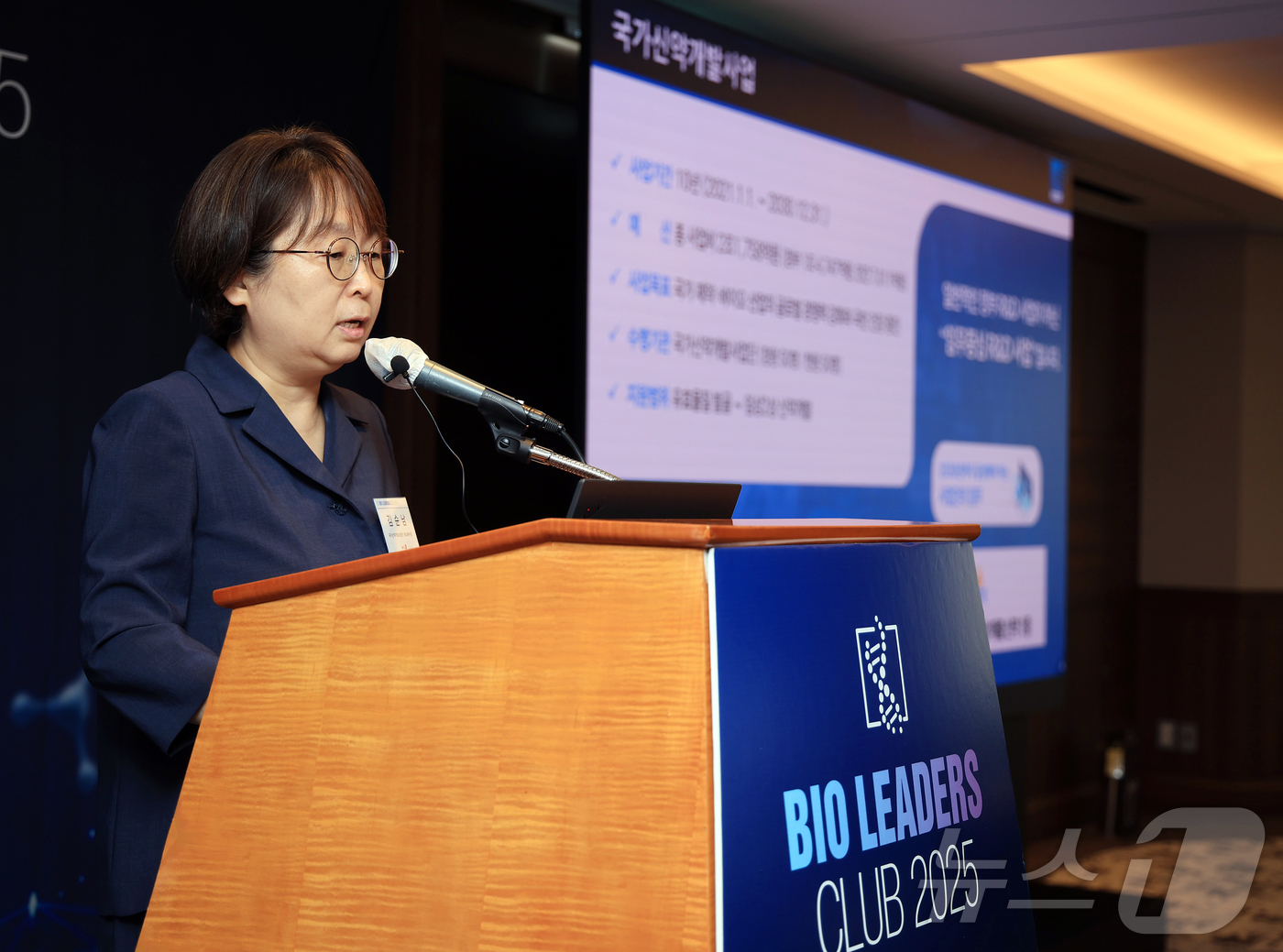 (서울=뉴스1) 김진환 기자 = 김순남 국가신약개발사업단 R&D 본부장이 16일 오전 서울 중구 소공동 롯데호텔에서 열린 '제26회 바이오리더스클럽'에서 ‘KDDF 신약개발 지원 …