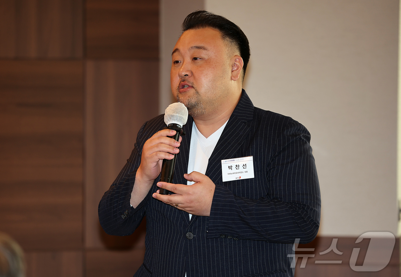 (서울=뉴스1) 김진환 기자 = 박찬선 티씨노바이오사이언스 대표가 16일 오전 서울 중구 소공동 롯데호텔에서 열린 '제26회 바이오리더스클럽'에서 발언하고 있다. 2025.9.16 …
