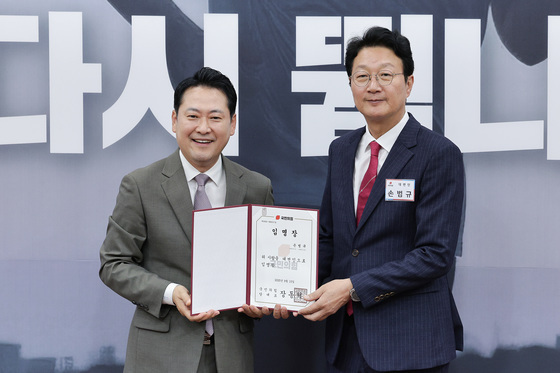 국힘, '강제추행 피소' 손범규 대변인 사표 수리…"당무감사 주문"