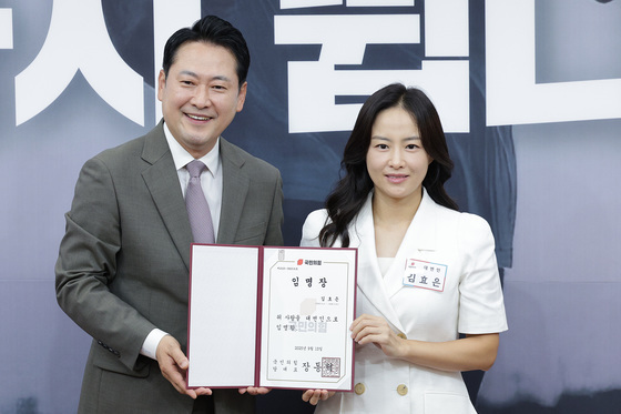 국힘 김효은 '張, 韓 때문에 단톡방 탈퇴?' "악의적 프레임" 반박