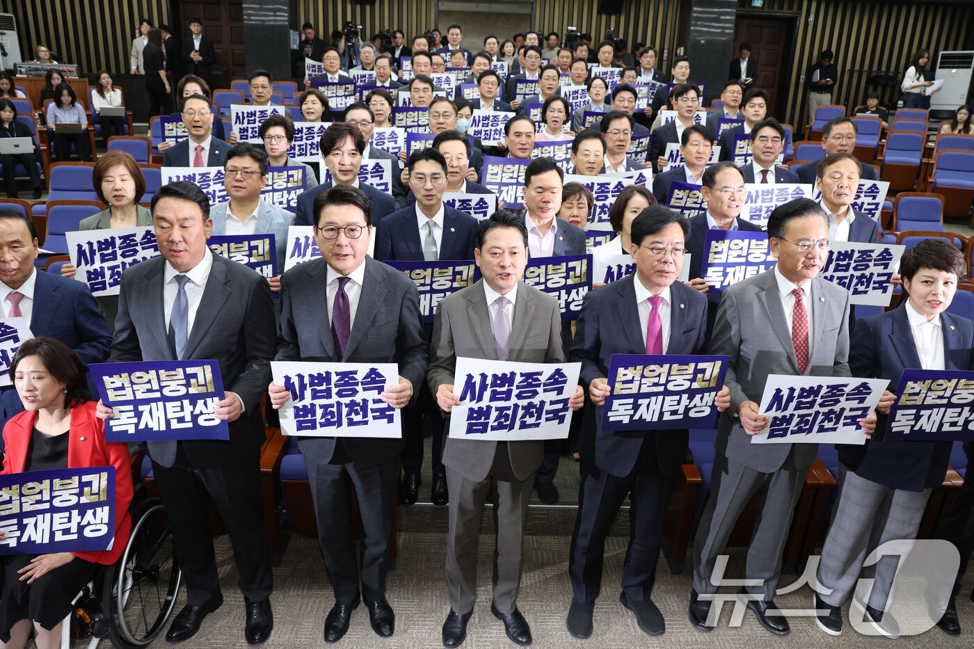 본문 이미지 - 장동혁 대표를 비롯한 국민의힘 의원들이 지난 16일 오전 서울 여의도 국회에서 열린 긴급 의원총회에서 조희대 대법원장 사퇴 요구와 내란특별재판부 설치를 추진 중인 정부와 여당을 비판하는 피켓 시위를 하고 있다. 2025.9.16/뉴스1 ⓒ News1 신웅수 기자