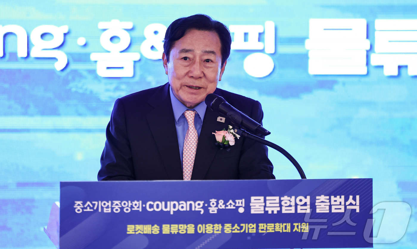 (서울=뉴스1) 김도우 기자 = 김기문 중소기업중앙회 회장이 16일 서울 영등포구 중소기업중앙회에서 열린 '중소기업중앙회·coupang·홈&쇼핑 물류협업 출범식'에 참석해 인사말을 …