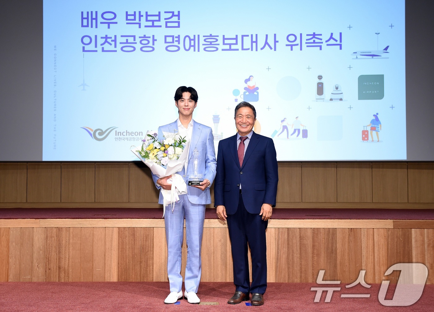 (서울=뉴스1) = 인천국제공항공사는 배우 박보검을 인천공항 명예홍보대사로 신규 위촉했다고 16일 밝혔다.지난 15일 인천국제공항공사 대강당에서 열린 '인천공항 명예홍보대사 신규 …