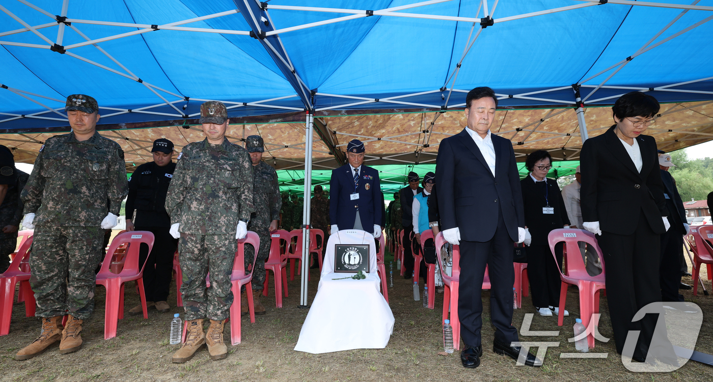 (의왕=뉴스1) 김영운 기자 = 16일 오전 경기 의왕시 모락산 유격장에서 열린 '6·25 전사자 호국영웅 유해발굴 개토식'에서 참석 내빈들이 묵념을 하고 있다.이번 유해발굴 작업 …