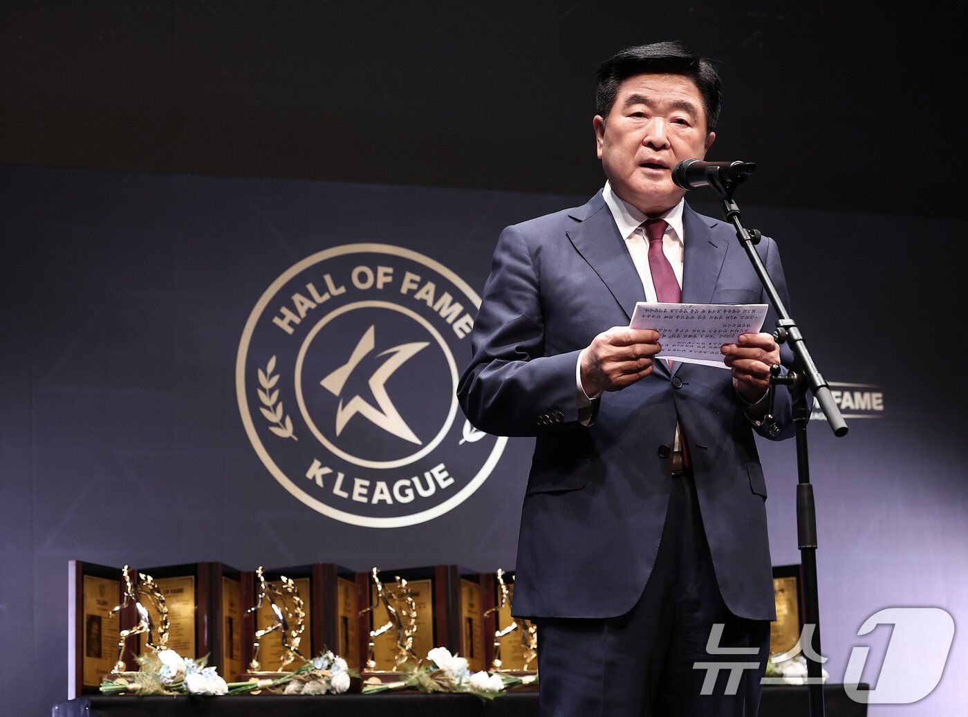 본문 이미지 - 권오갑 한국프로축구연맹 총재&#40;HD현대 명예회장&#41;가 9월 16일 서울 종로구 아산정책연구원에서 열린 제2회 K리그 명예의 전당 헌액식에서 환영사를 하고 있다. /뉴스1 ⓒ News1 김성진 기자