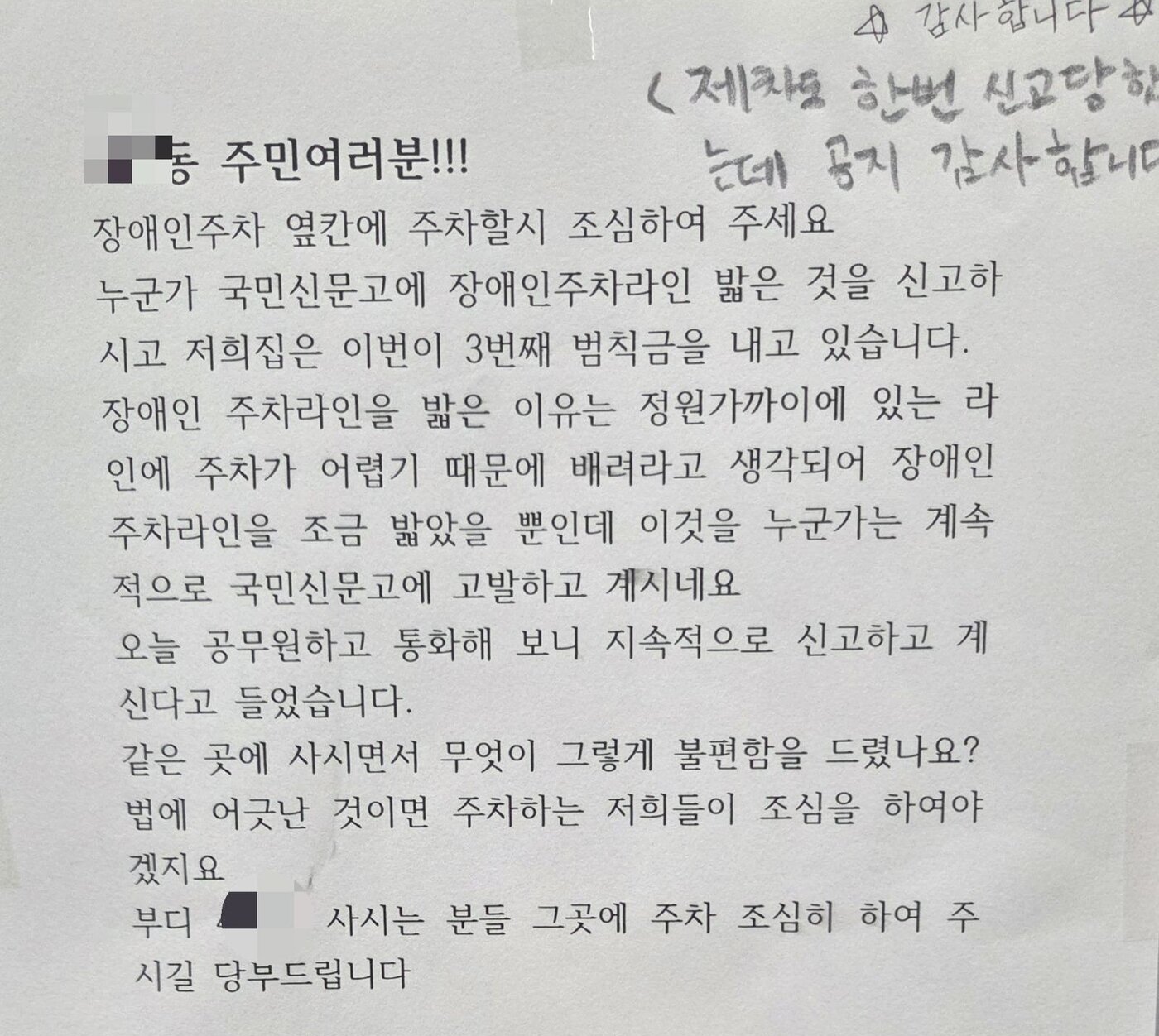 본문 이미지 - (보배드림)