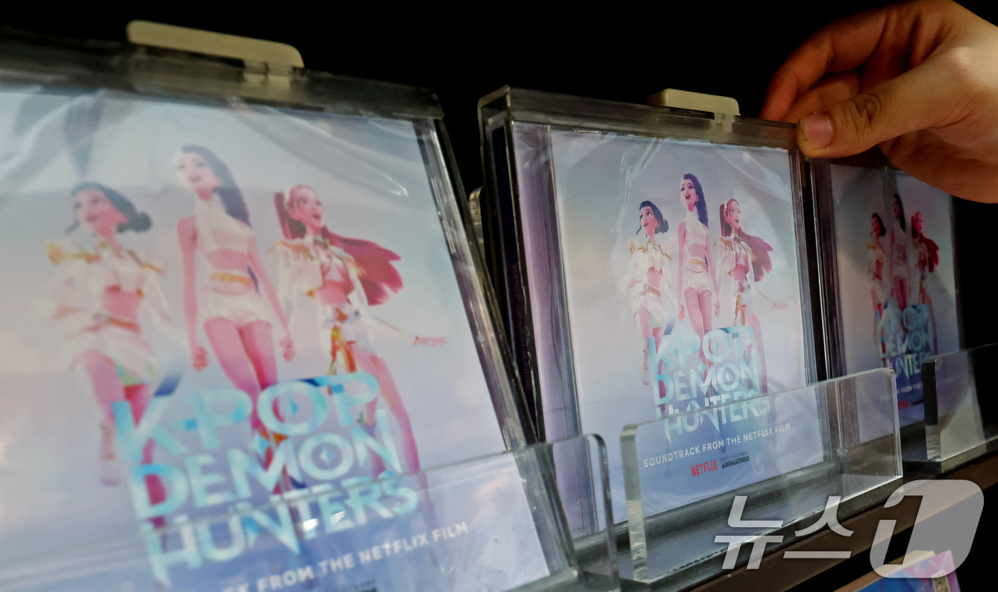 (서울=뉴스1) 장수영 기자 = 16일 서울 종로구 교보문고 광화문점을 찾은 시민이 케이팝 데몬 헌터스 음반을 살펴보고 있다.미국 빌보드 예고 기사에 따르면 '케이팝 데몬 헌터스' …