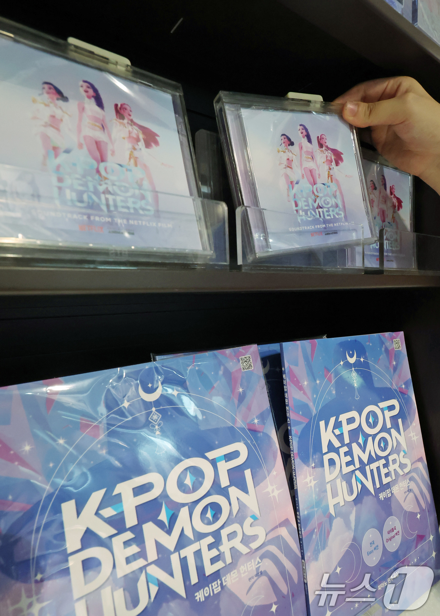 (서울=뉴스1) 장수영 기자 = 16일 서울 종로구 교보문고 광화문점을 찾은 시민이 케이팝 데몬 헌터스 음반을 살펴보고 있다.미국 빌보드 예고 기사에 따르면 '케이팝 데몬 헌터스' …