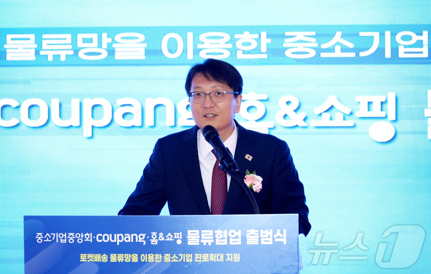 본문 이미지 - 박대준 쿠팡 대표가 16일 여의도 중소기업중앙회에서 열린 '중소기업 판로지원 확대 물류협업 출범식'에서 인사말을 하고 있다.  (중기중앙회 제공)
