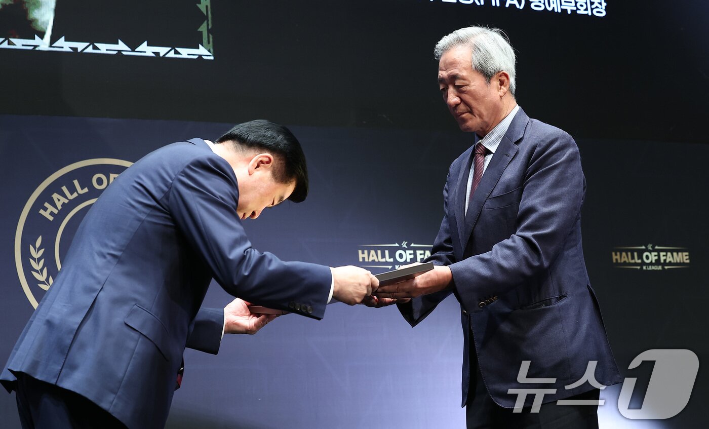 본문 이미지 - 정몽준 국제축구연맹&#40;FIFA&#41; 명예부회장 겸 대한축구협회 명예회장이 16일 서울 종로구 아산정책연구원에서 열린 제2회 K리그 명예의 전당 헌액식에서 공헌자 부문에 헌액된 후 권오갑 한국프로축구연맹 총재에게 헌액 증서를 받고 있다. ⓒ News1 김성진 기자