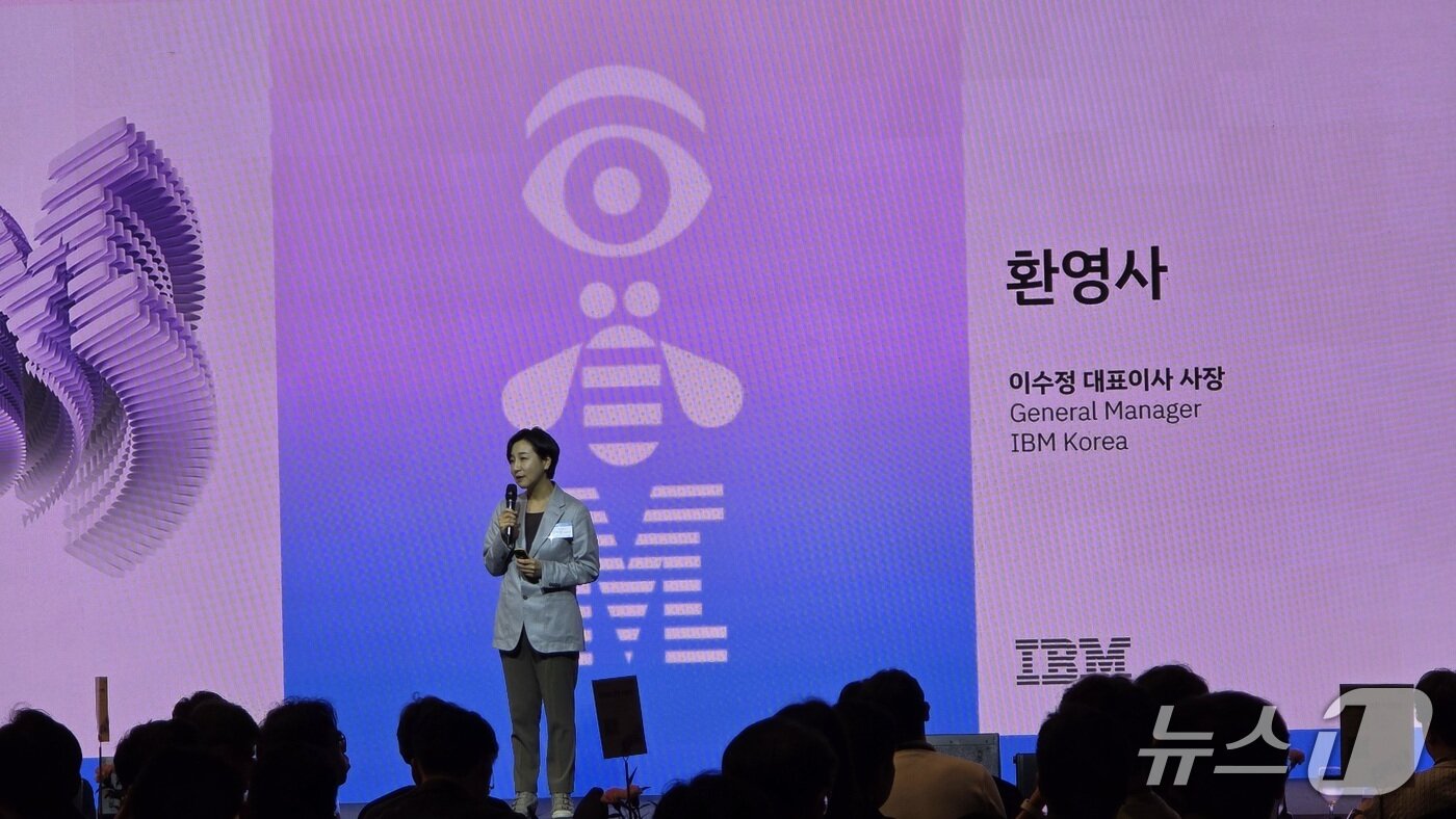 본문 이미지 - 이수정 한국IBM 대표이사 사장이 이 16일 서울 강남구 그랜드 인터컨티넨탈 서울 파르나스에서 IBM AI 서밋 코리아에서 발언하고 있다. 2025.9.16&#40;한국 IBM 제공&#41;