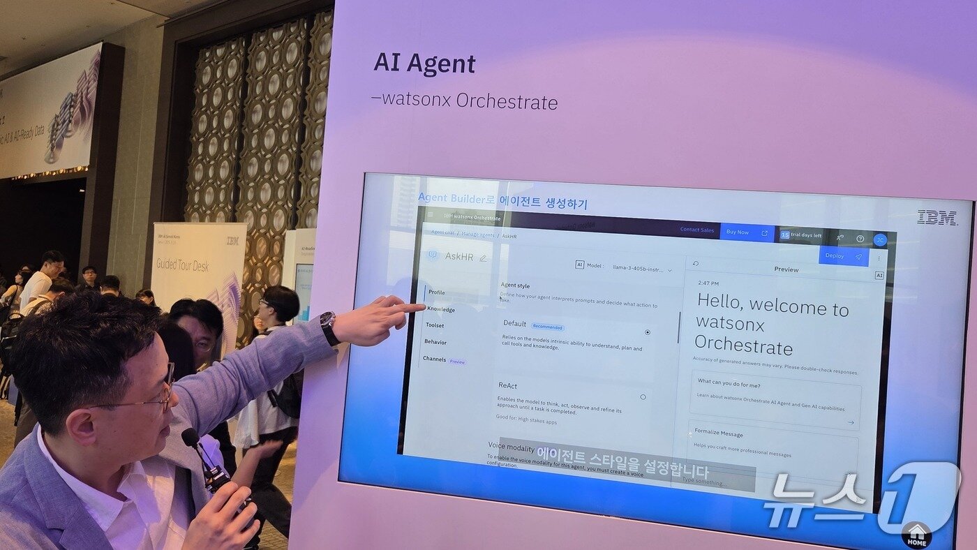 본문 이미지 - 김지관 한국IBM AI 테크 SME가 16일 서울 강남구 그랜드 인터컨티넨탈 서울 파르나스에서 IBM AI 서밋 코리아에서 부스투어를 진행하고 있다. 2025.9.16뉴스1 ⓒ News1 김민석 기자2