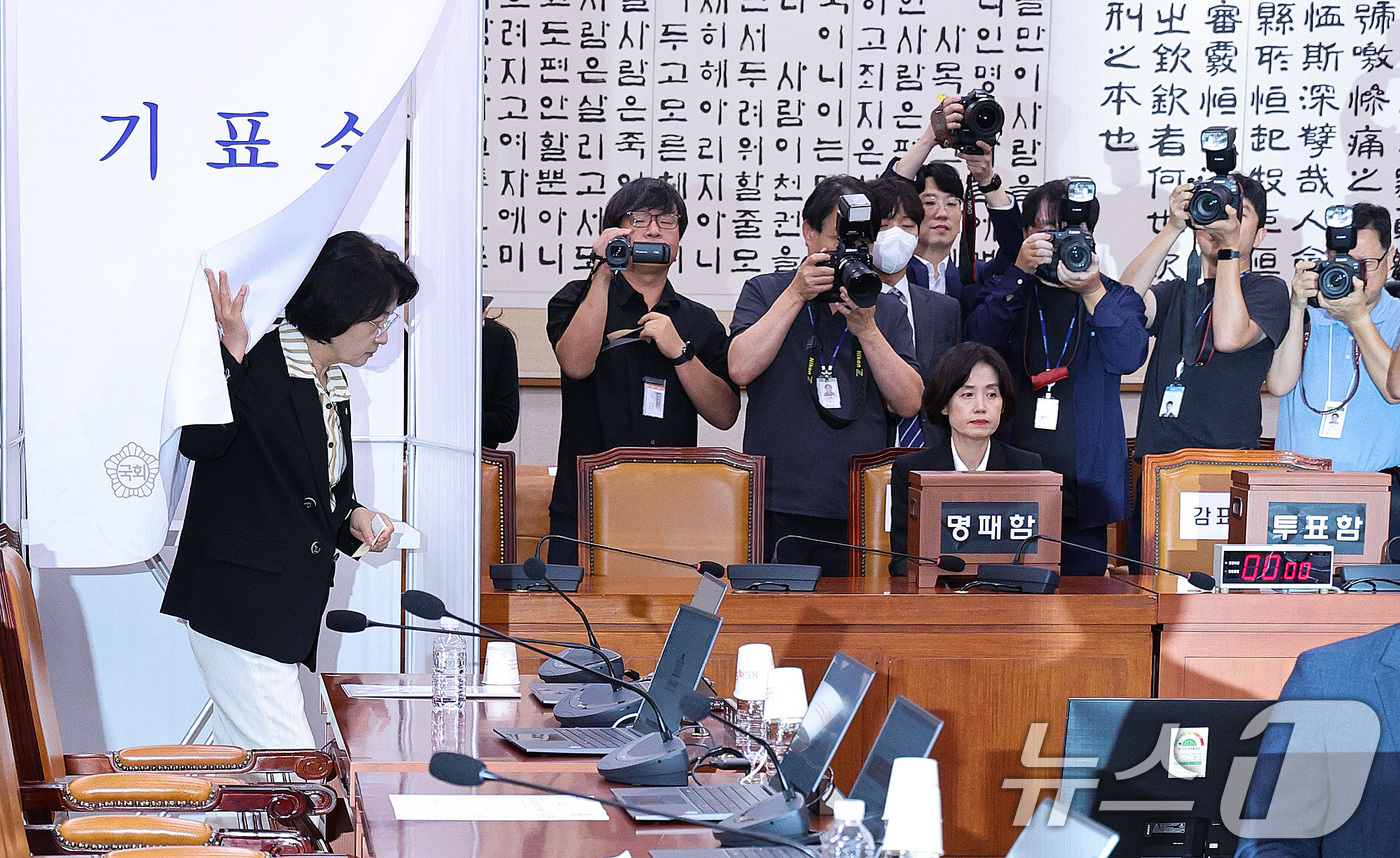 (서울=뉴스1) 신웅수 기자 = 추미애 국회 법제사법위원장이 16일 오후 서울 여의도 국회에서 열린 법제사법위원회 전체회의에서 나경원 국민의힘 간사 선임에 대한 건을 투표하고 있다 …