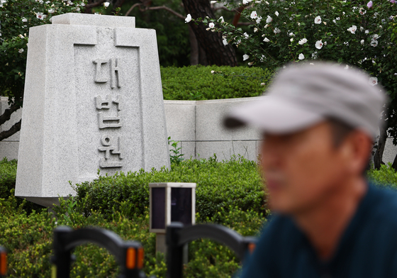 北개발자와 해킹파일 거래…리니지 사설 서버 운영자 징역 1년 확정