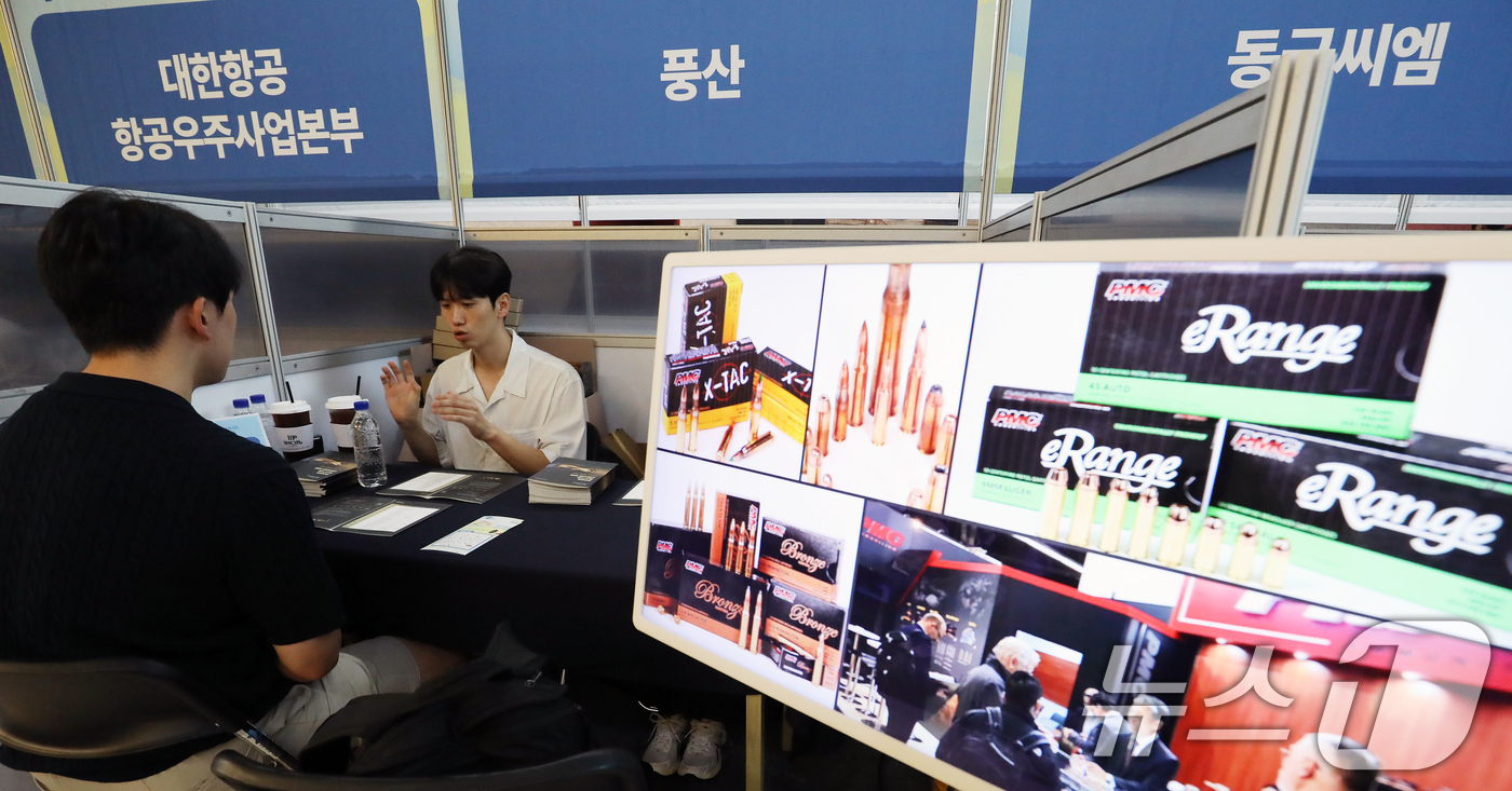 (부산=뉴스1) 윤일지 기자 = 16일 부산 서구 동아대학교 부민캠퍼스 국제관에서 열린 '2025학년도 기업·채용정보 박람회'를 찾은 구직자가 풍산 부스에서 채용 상담을 받고 있다 …