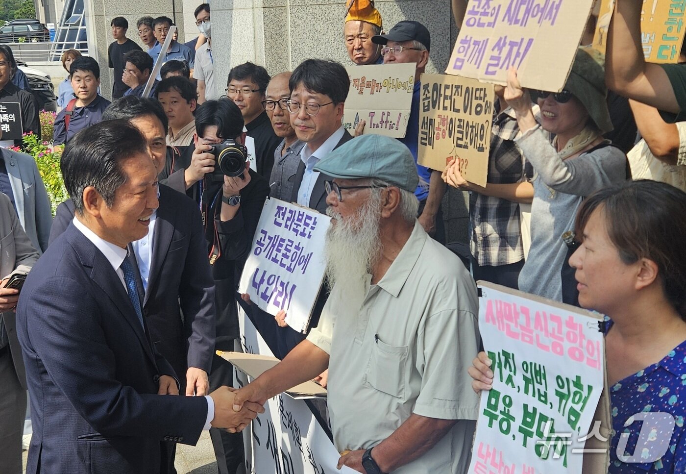 본문 이미지 - 새만금신공항 백지화공동행동의 기자회견을 찾은 정청래 더불어민주당 당대표. 2025.9.16/뉴스1 신준수 기자