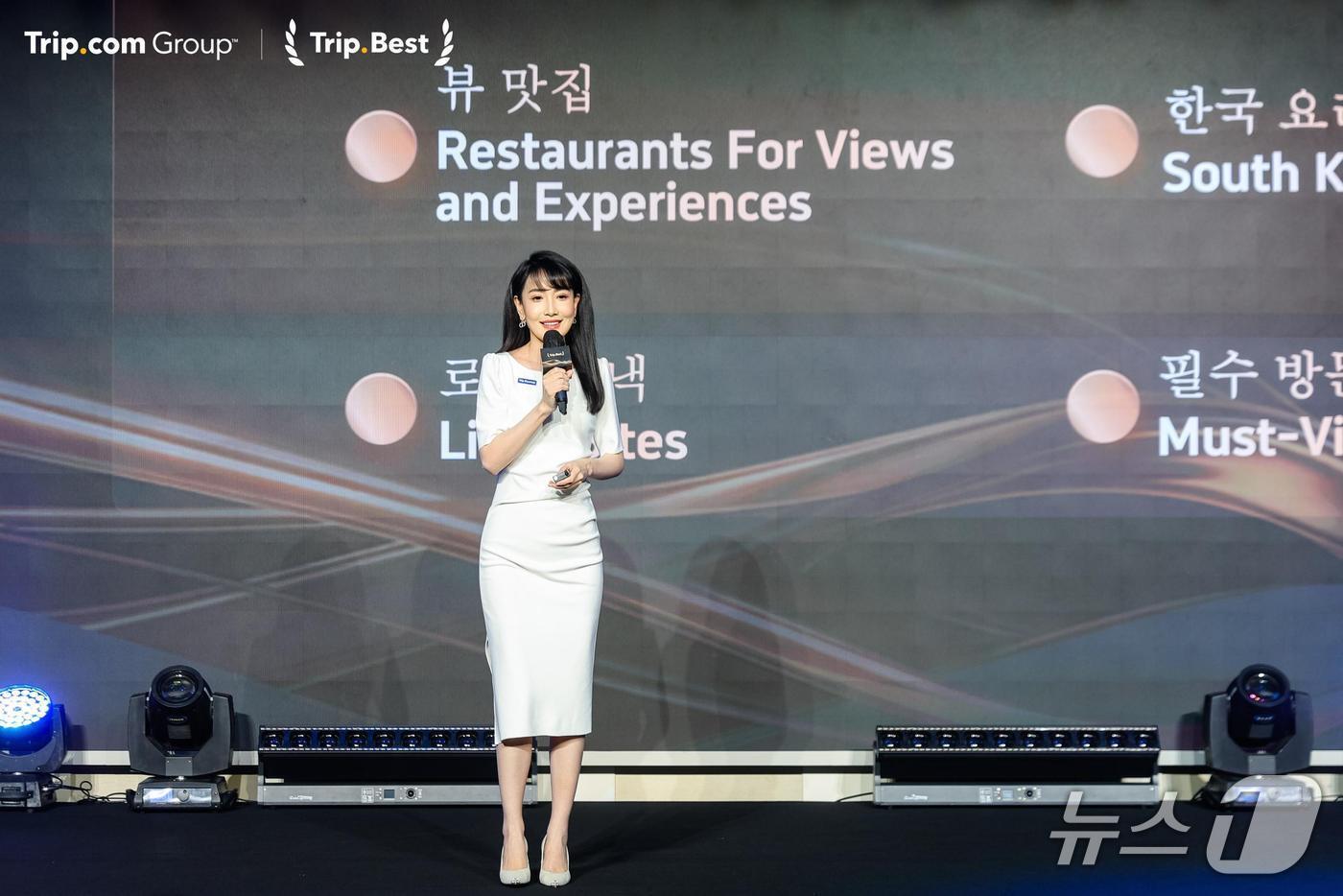 본문 이미지 - 써니 순 트립닷컴 부사장. 2025.9.16/뉴스1&#40;트립닷컴 제공&#41;