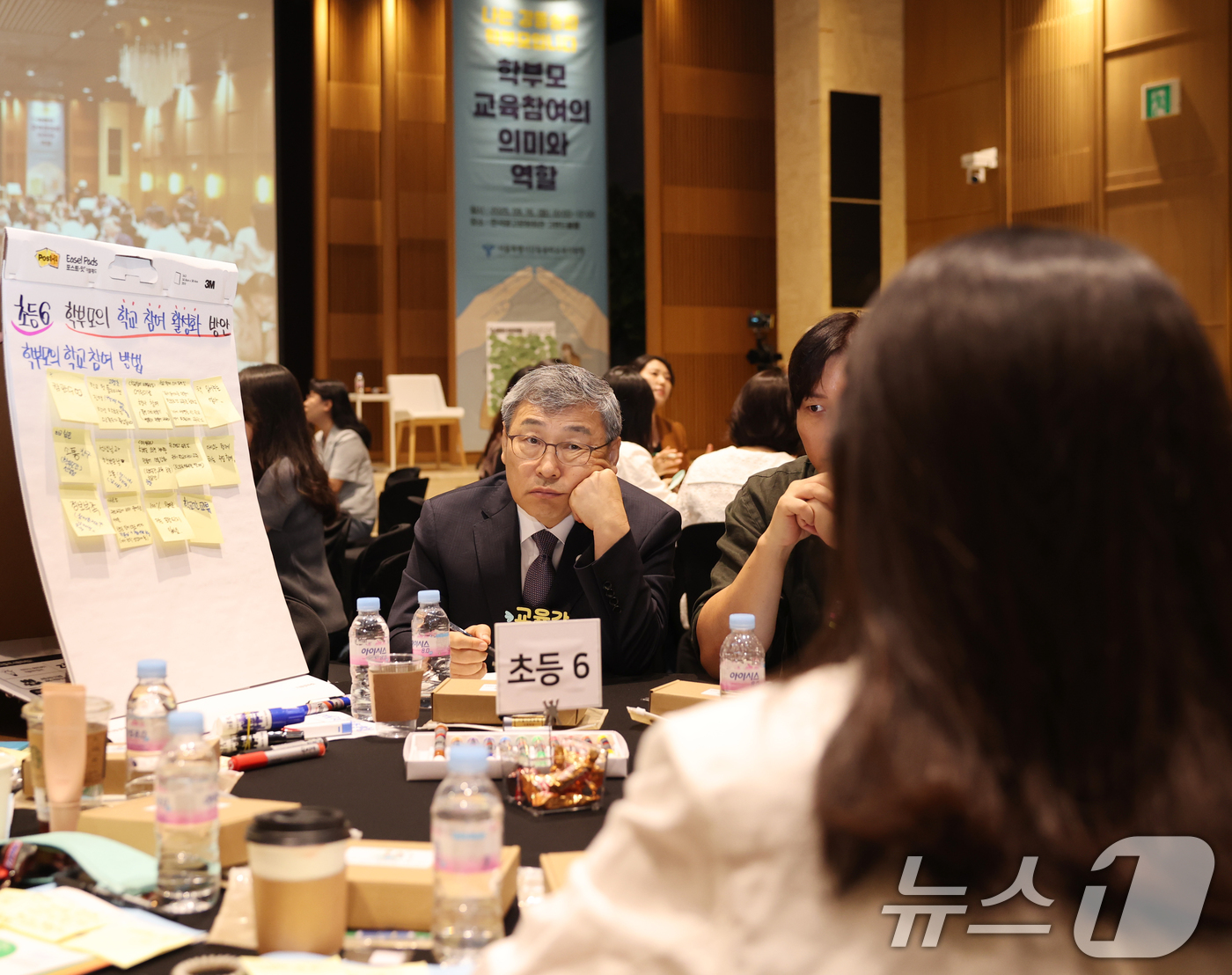 (서울=뉴스1) = 정근식 서울시 교육감이 16일 서울 송파구 한국광고문화회관에서 열린 '서울교육 플러스 강동송파교육지원청 학부모 공론장'에 참석해 의견을 청취하고 있다. (서울시 …