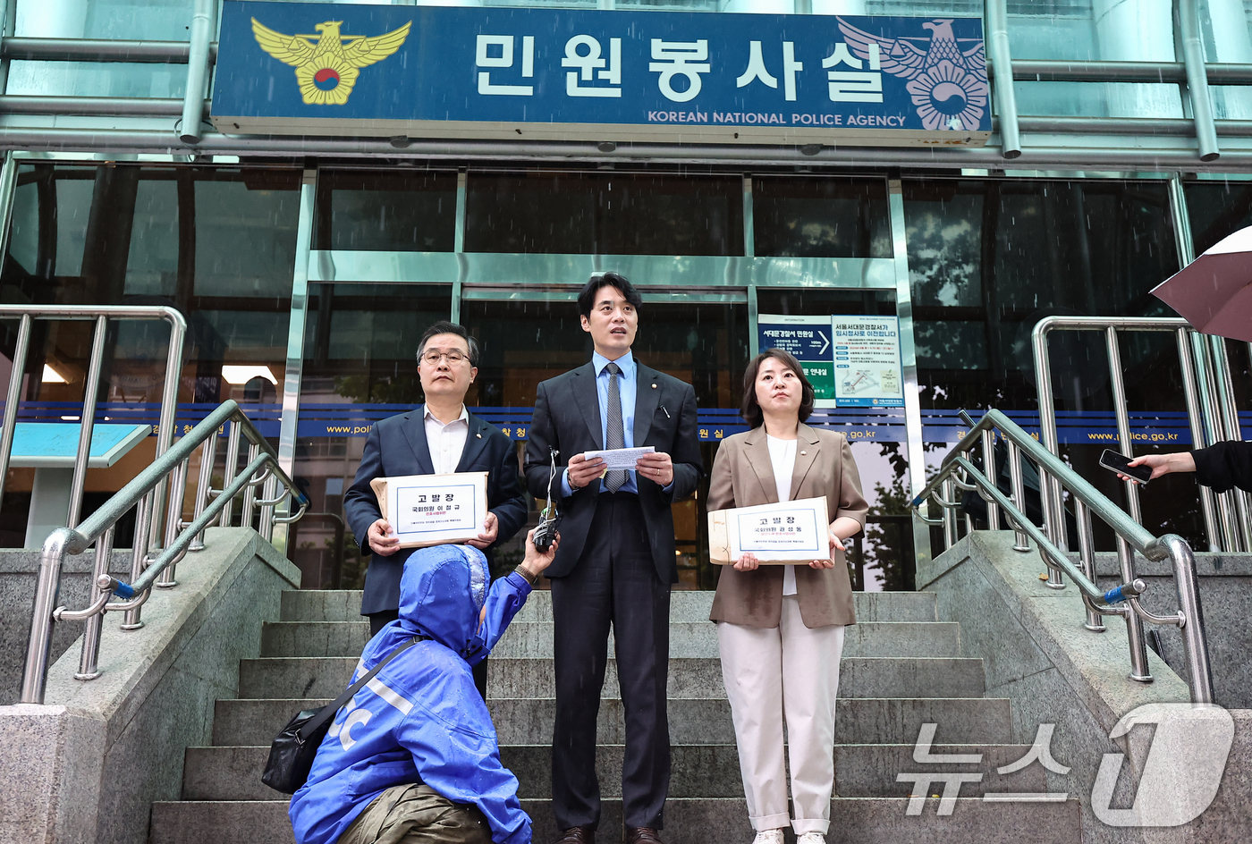 (서울=뉴스1) 김도우 기자 = 더불어민주당 정치검찰조작기소대응 특별위원회 소속 이건태, 한준호, 이주희(왼쪽부터)의원이 16일 서울 서대문구 경찰청 민원실 앞에서 권성동,이철규 …