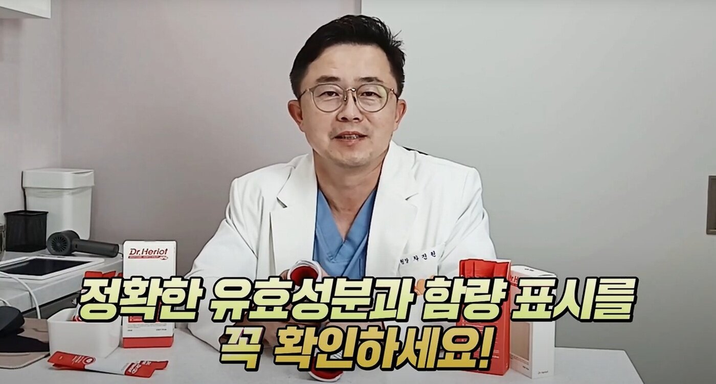 본문 이미지 - 차진원 어반포즈 연구소장&#40;24시 월드펫동물메디컬센터 대표원장&#41;이 어반포즈 유튜브에 출연해 반려견 기관지 건강에 대한 정보를 전하고 있다&#40;어반포즈 제공&#41;. ⓒ 뉴스1