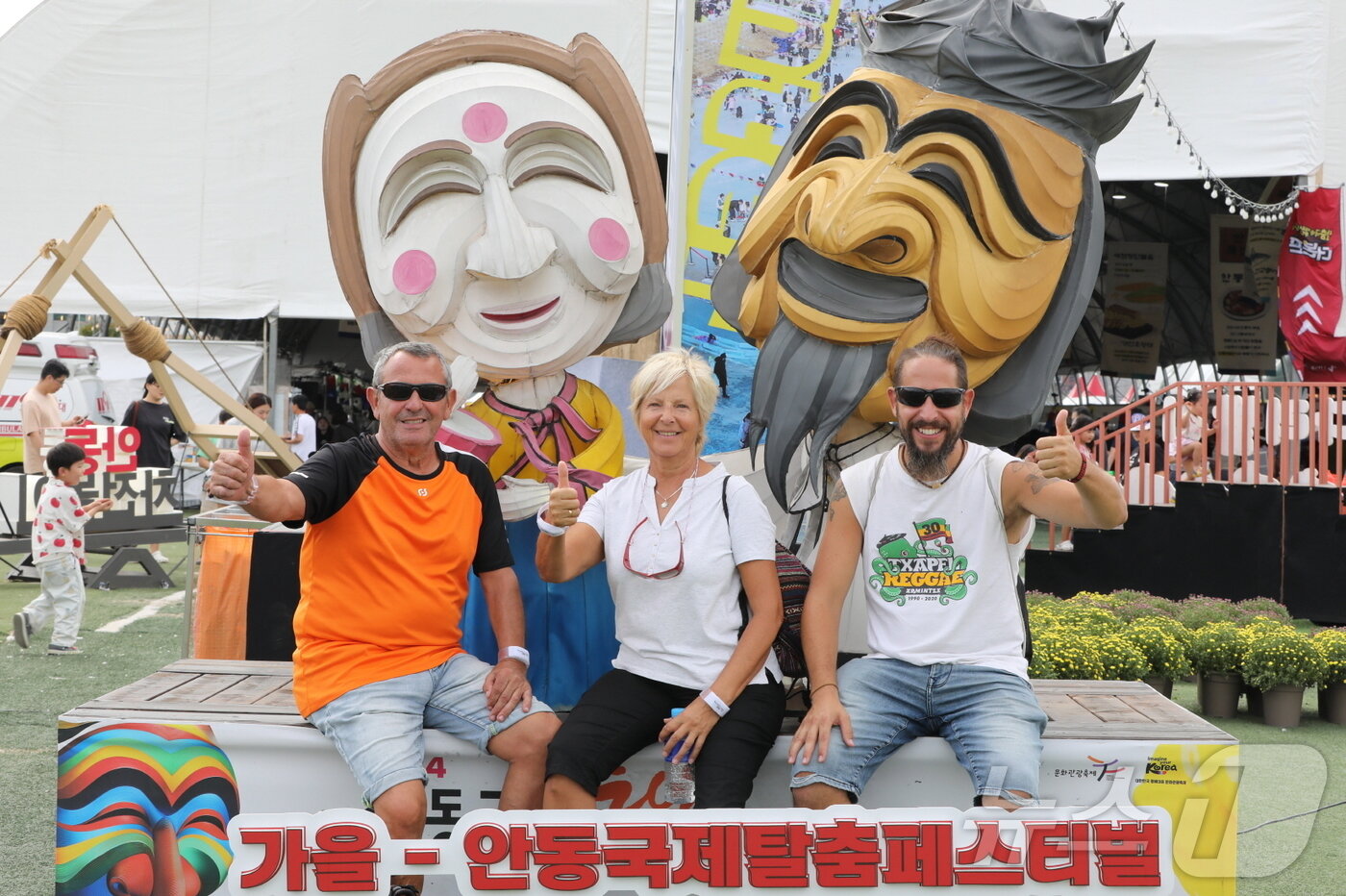 본문 이미지 - ‘2025 안동국제탈춤페스티벌’이 오는 9월 26~10월 5일까지 10일간 안동시 전역에서 열린다.&#40;안동시 제공. 재판매 및 DB금지&#41; ⓒ News1 김대벽기자