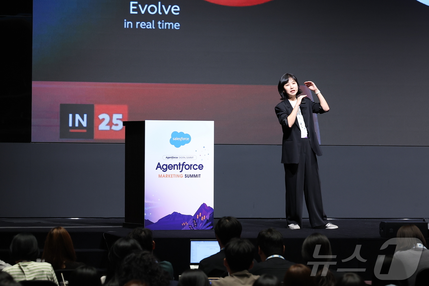 (서울=뉴스1) = 박미정 버즈빌의 마케팅 총괄이 16일 서울 양재동 엘타워에서 개최한 세일즈포스 ‘에이전트포스 디지털 서밋’에서 세일즈포스 기반의 마케팅 혁신 사례를 발표하고 있 …