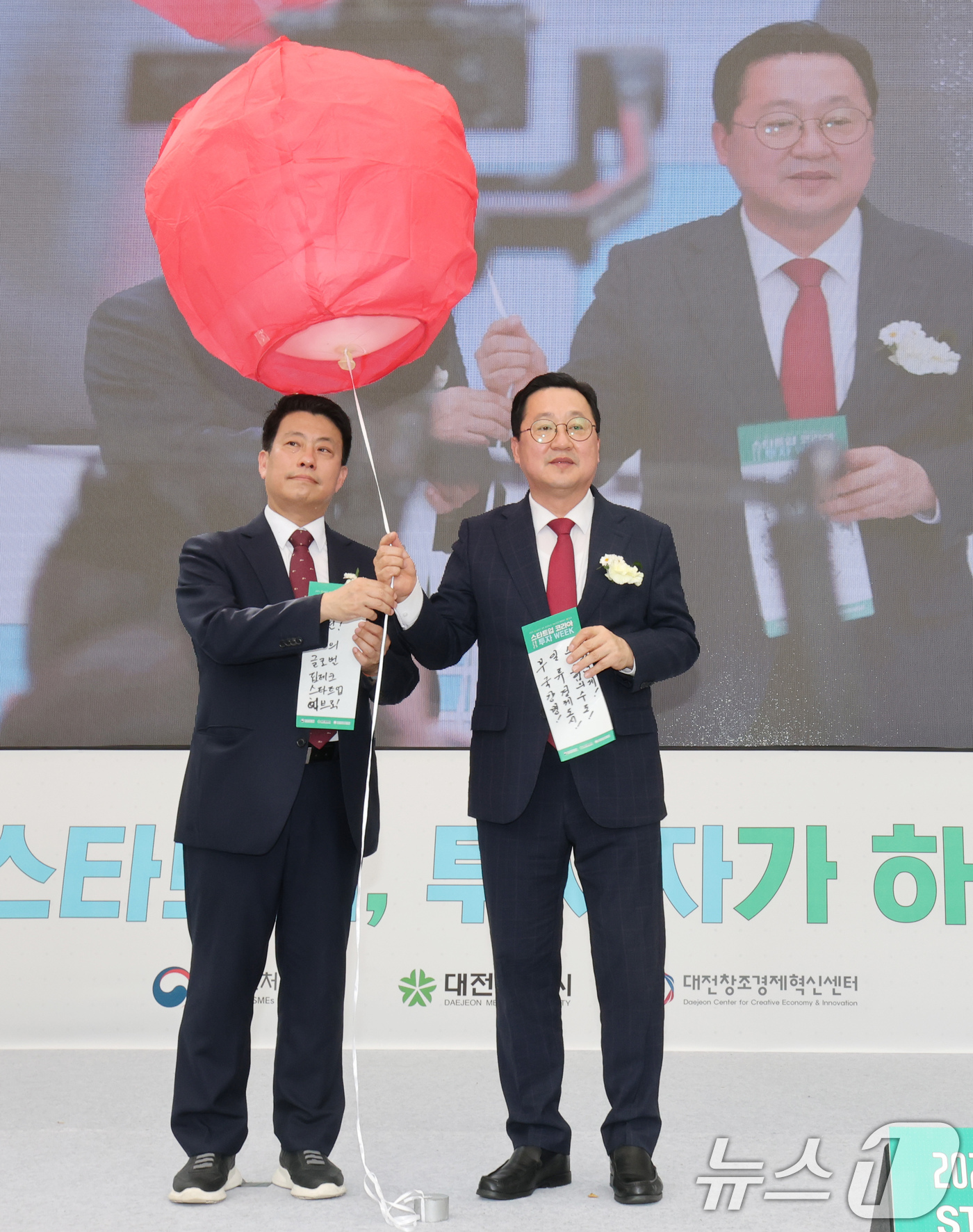 (대전뉴스1) 김기태 기자 = 이장우 대전시장이 16일 유성구 욧골문화공원에서 열린 대전시와 중소벤처기업부가 창업·투자 생태계 활성화를 위해 마련한 ‘2025 스타트업코리아 투자위 …