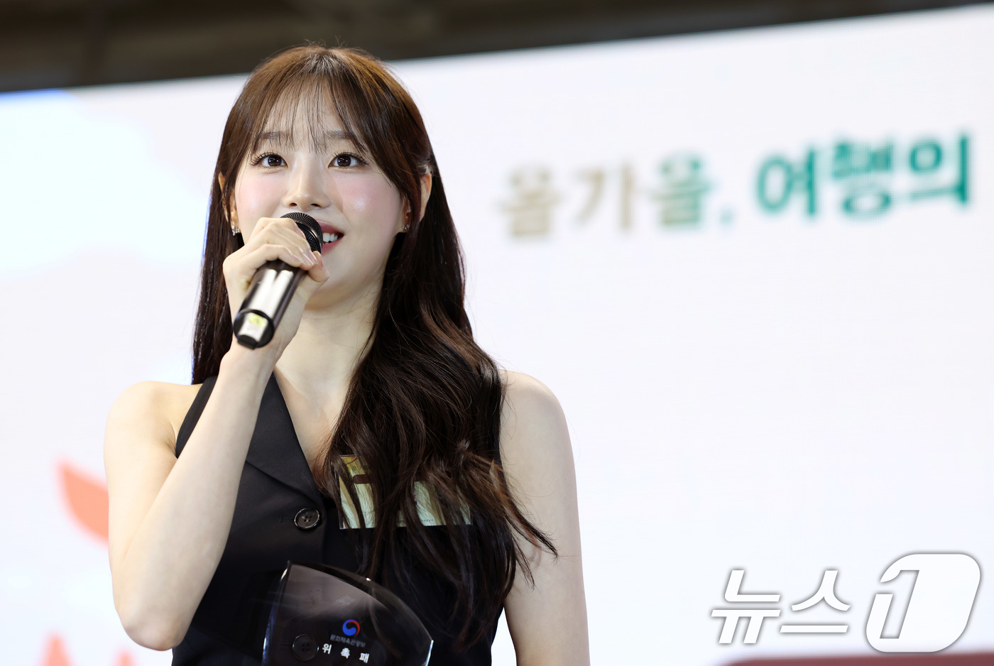 (서울=뉴스1) = 가수 츄가 16일 서울 중구 한국관광공사 서울센터에서 열린 지방살리기 범국민 여행 캠페인 ‘여행가는 가을’ 선포식에서 홍보대사로 위촉돼 소감을 말하고 있다. ( …