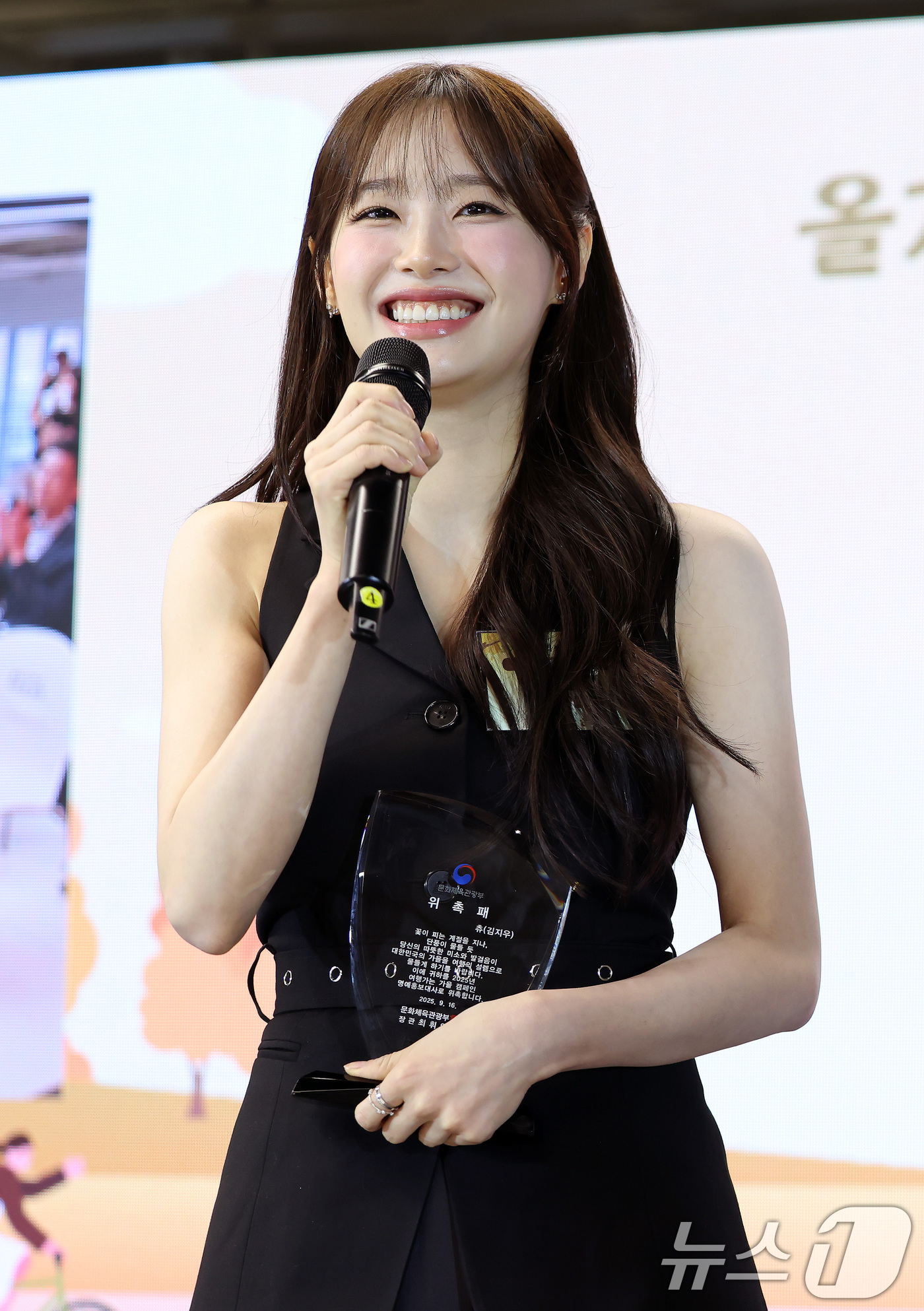 (서울=뉴스1) = 가수 츄가 16일 서울 중구 한국관광공사 서울센터에서 열린 지방살리기 범국민 여행 캠페인 ‘여행가는 가을’ 선포식에서 홍보대사로 위촉돼 소감을 말하고 있다. ( …