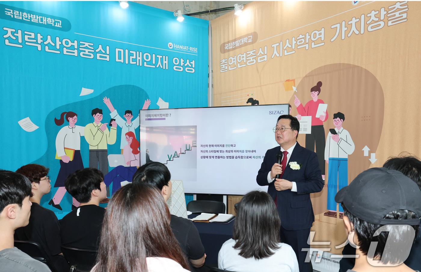 (대전뉴스1) 김기태 기자 = 이장우 대전시장이 16일 유성구 욧골문화공원에서 대전시와 중소벤처기업부가 창업·투자 생태계 활성화를 위해 마련한 ‘2025 스타트업코리아 투자위크’ …