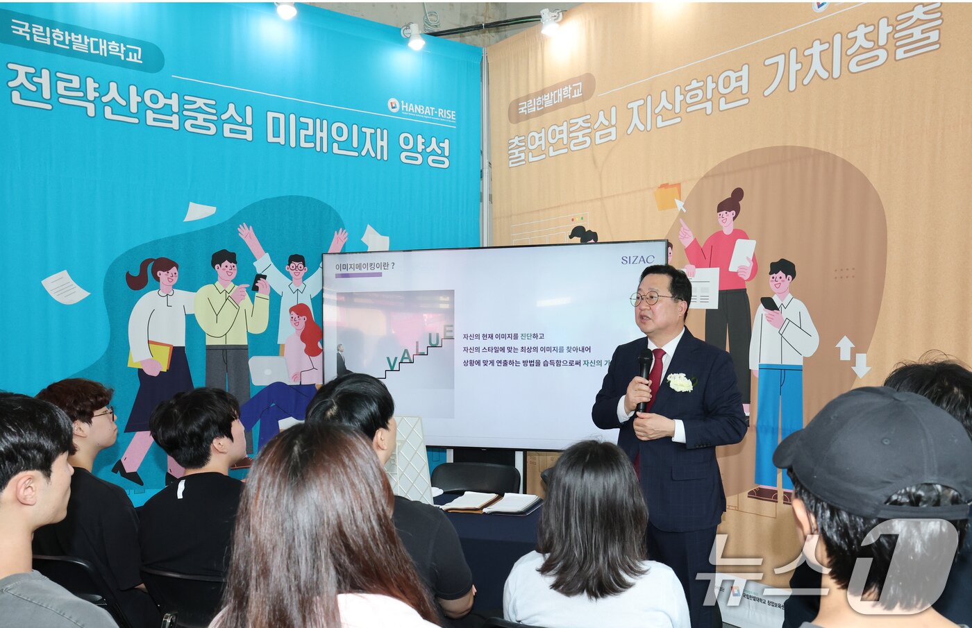 본문 이미지 - 이장우 대전시장이 16일 유성구 욧골문화공원에서 대전시와 중소벤처기업부가 창업·투자 생태계 활성화를 위해 마련한 ‘2025 스타트업코리아 투자위크’ 개막식을 마치고 프로그램 참석자들과 대화하고 있다.  2025.9.16/뉴스1 ⓒ News1 김기태 기자