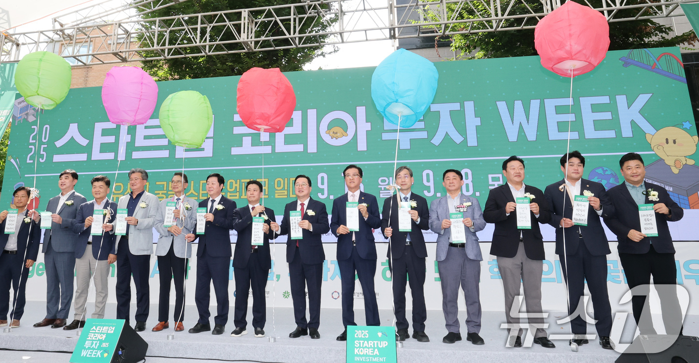 (대전뉴스1) 김기태 기자 = 이장우 대전시장이 16일 유성구 욧골문화공원에서 대전시와 중소벤처기업부가 창업·투자 생태계 활성화를 위해 마련한 ‘2025 스타트업코리아 투자위크’ …