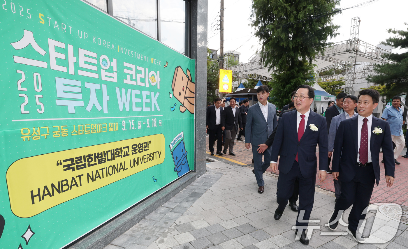 (대전뉴스1) 김기태 기자 = 이장우 대전시장이 16일 유성구 욧골문화공원에서 대전시와 중소벤처기업부가 창업·투자 생태계 활성화를 위해 마련한 ‘2025 스타트업코리아 투자위크’ …