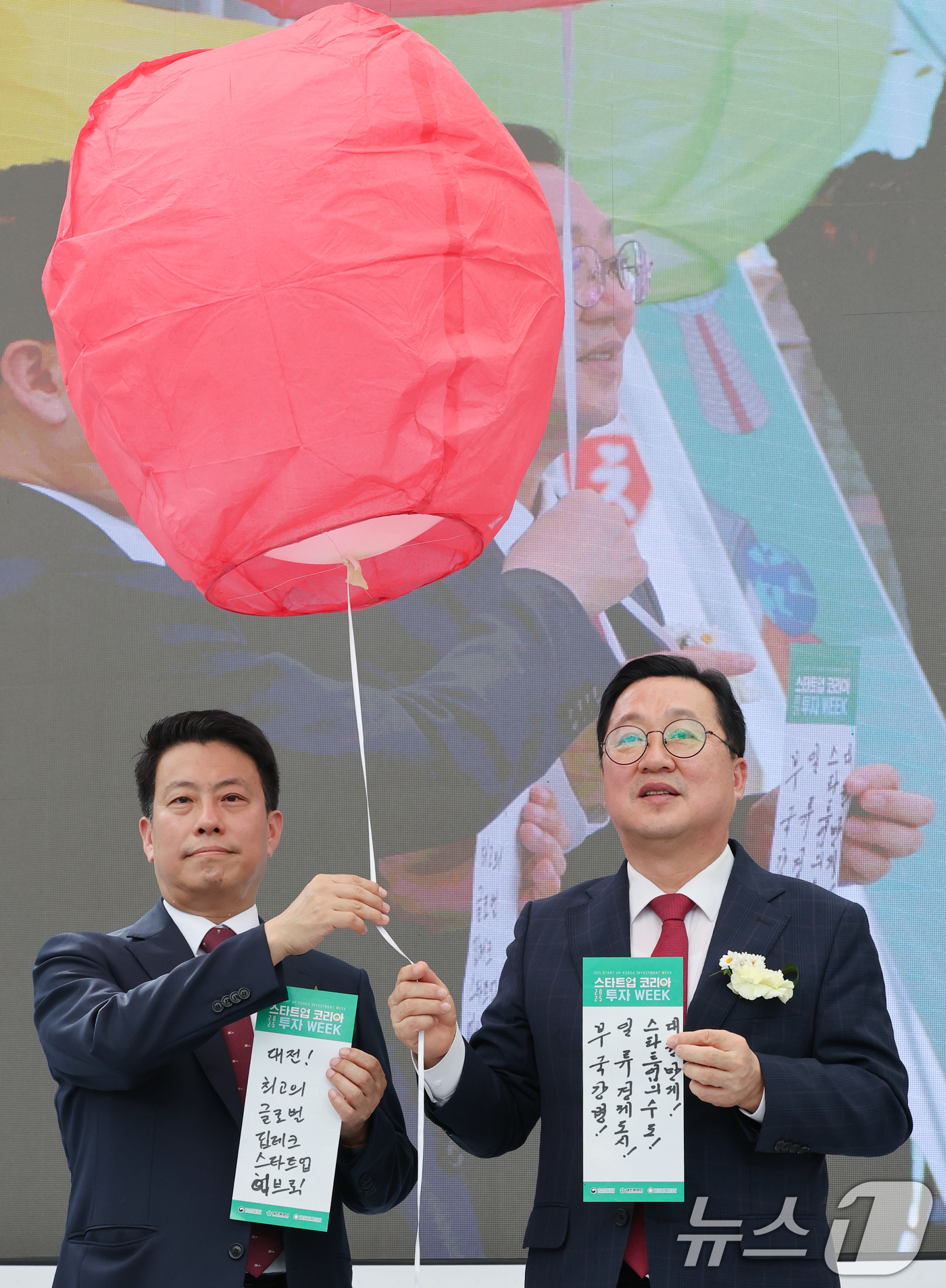 (대전뉴스1) 김기태 기자 = 이장우 대전시장이 16일 유성구 욧골문화공원에서 대전시와 중소벤처기업부가 창업·투자 생태계 활성화를 위해 마련한 ‘2025 스타트업코리아 투자위크’ …