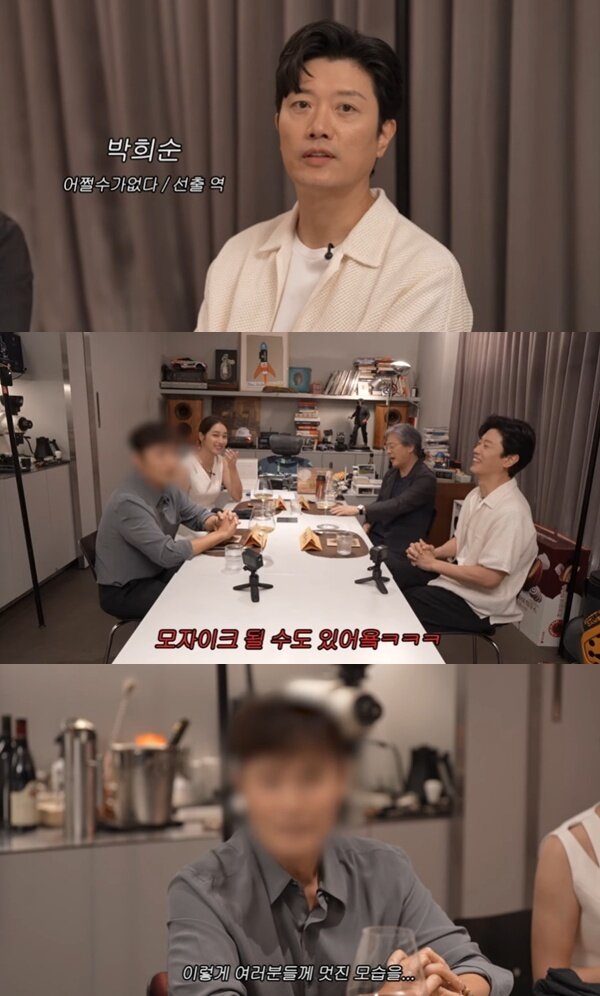 본문 이미지 - 유튜브 채널 '이민정 MJ' 캡처