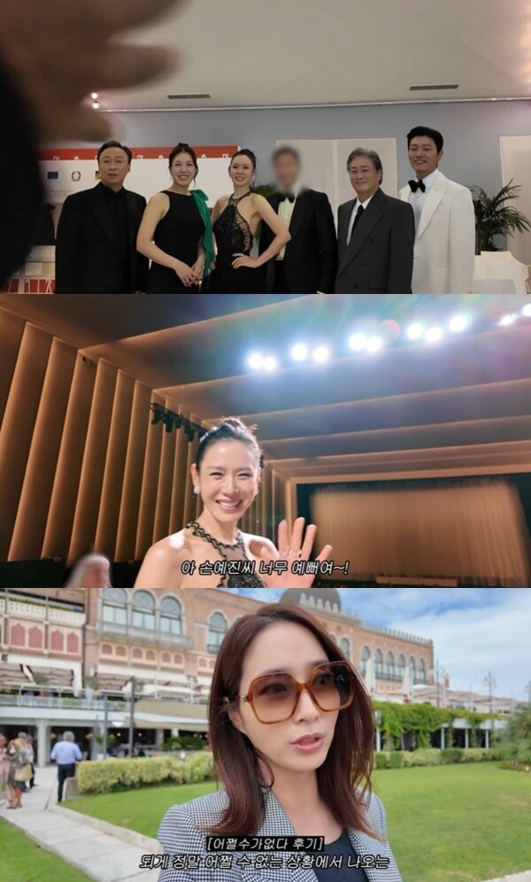 본문 이미지 - 유튜브 채널 '이민정 MJ' 캡처