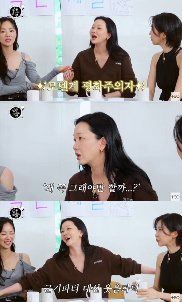 본문 이미지 - '살롱드립2' 캡처