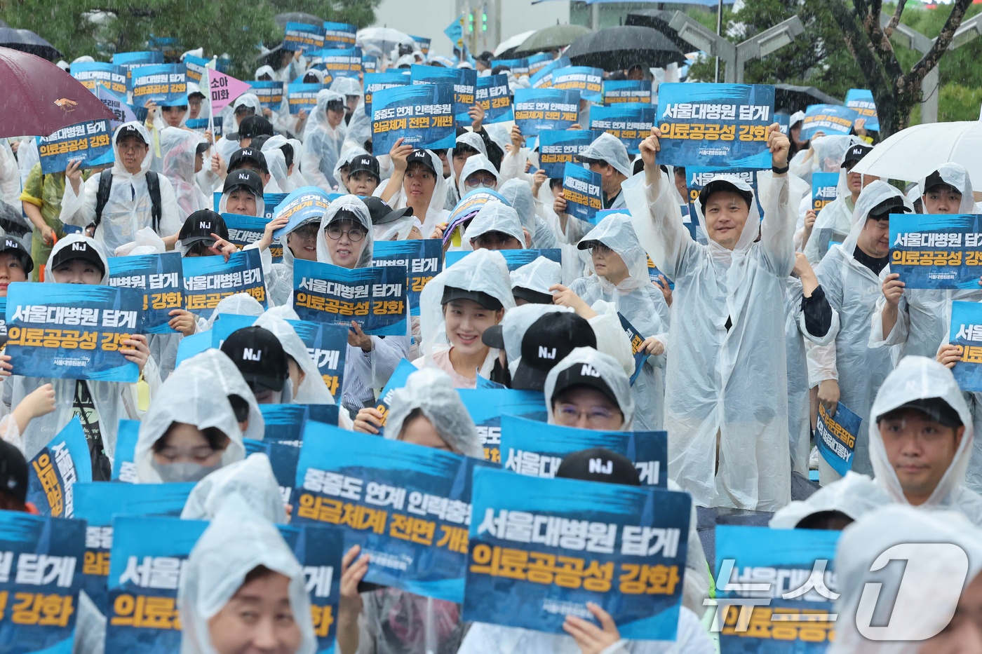 (서울=뉴스1) 황기선 기자 = 공공운수노조 의료연대 서울대병원분회 조합원들이 17일 오전 서울 종로구 서울대병원 본관 시계탑 앞에서 열린 '공동파업 출정식'에서 구호를 외치고 있 …