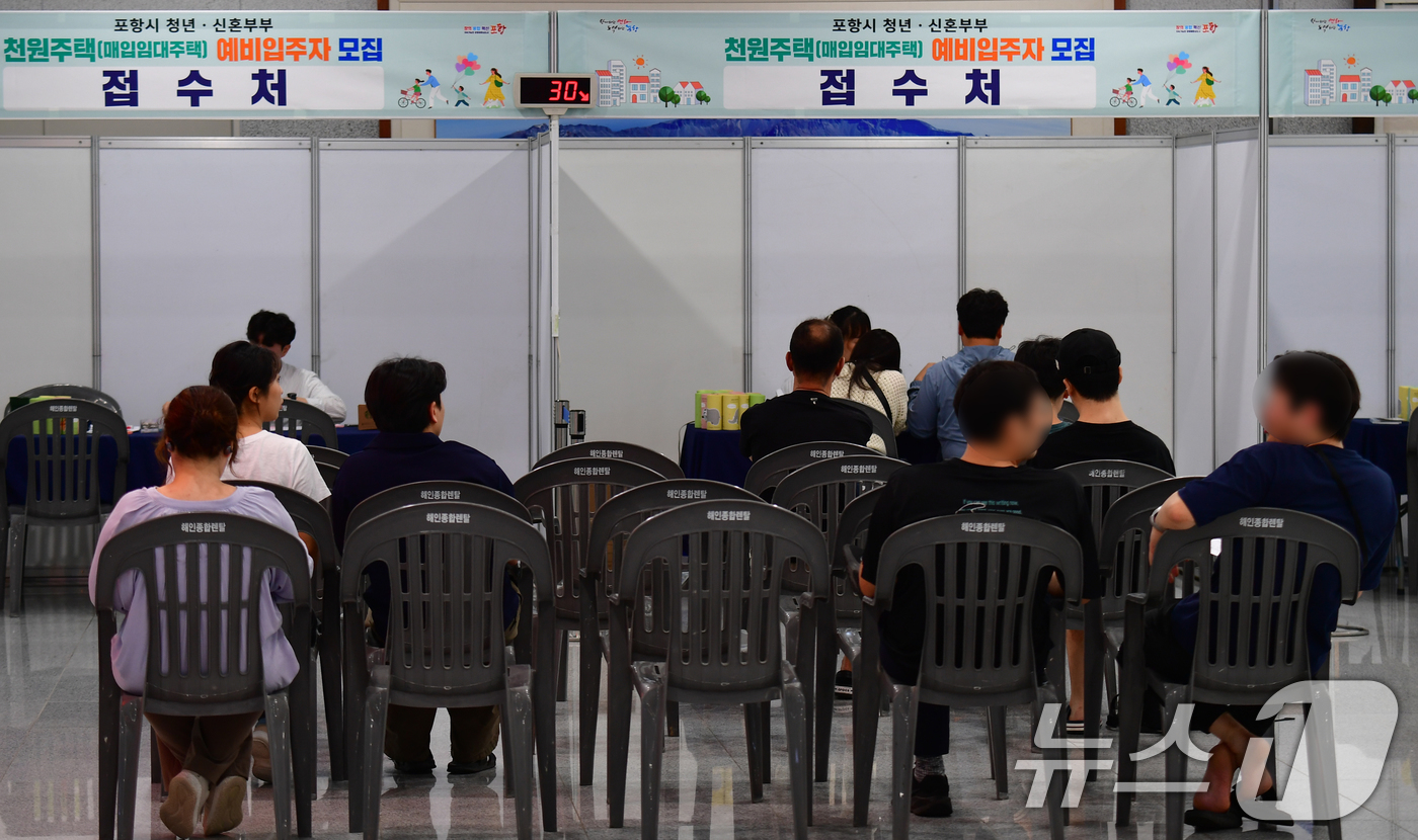 (포항=뉴스1) 최창호 기자 = 17일 경북 포항시청 2층에 마련된 1000원 주택 예비입주자 신청 부스에 신청자들이 접수 순서를 기다리고 있다.1000원 주택은 월 3만 원의 임 …