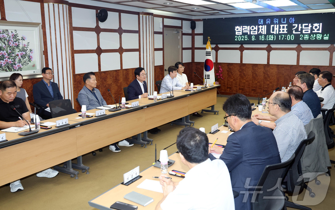 (광주=뉴스1) 박지현 기자 = 문인 광주 북구청장은 16일 소회의실에서 대유위니아그룹 소속 위니아, 위니아전자, 매뉴팩처링, 대유플러스, 위니아에이드 등 5개 협력업체가 참여한 …