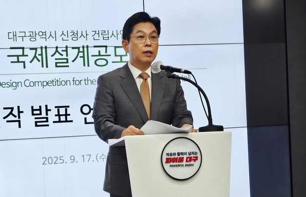 대구시 신청사 설계공모 당선작에 \'포레스케이프\'